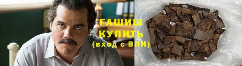 ГАШИШ хэш  закладки  Верхняя Тура 