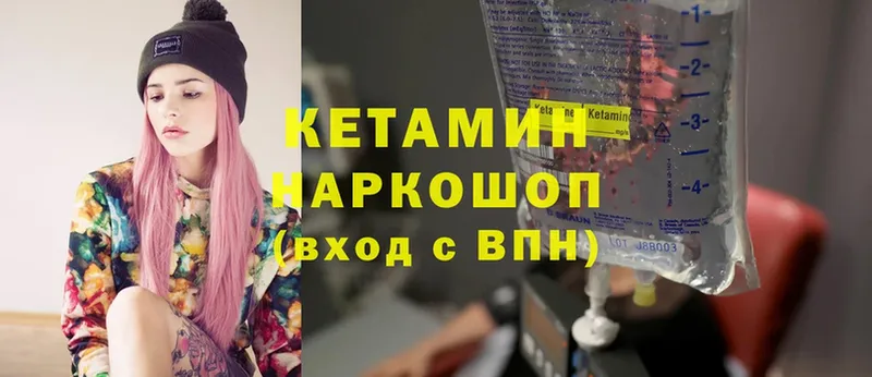 даркнет сайт  Верхняя Тура  КЕТАМИН ketamine 