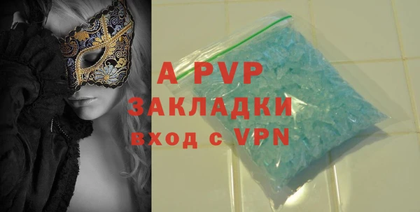 ALPHA PVP Белоозёрский