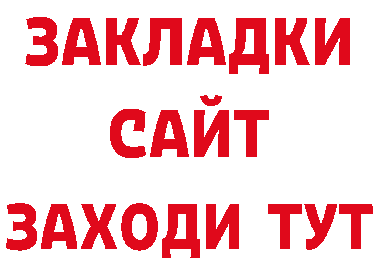 Дистиллят ТГК концентрат зеркало дарк нет МЕГА Верхняя Тура